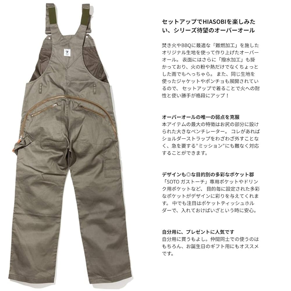 grn outdoor  HIASOBI ビッグベンオーバーオール f80d603e95d638758e03c03748d389